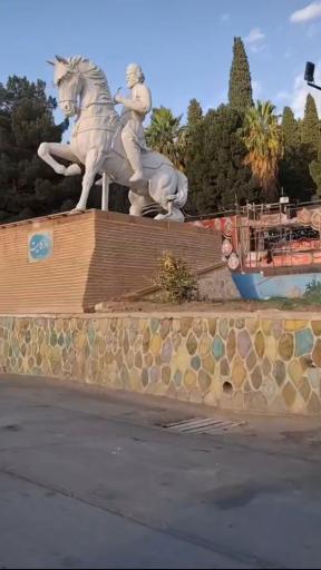 عکس پارک شریعتی