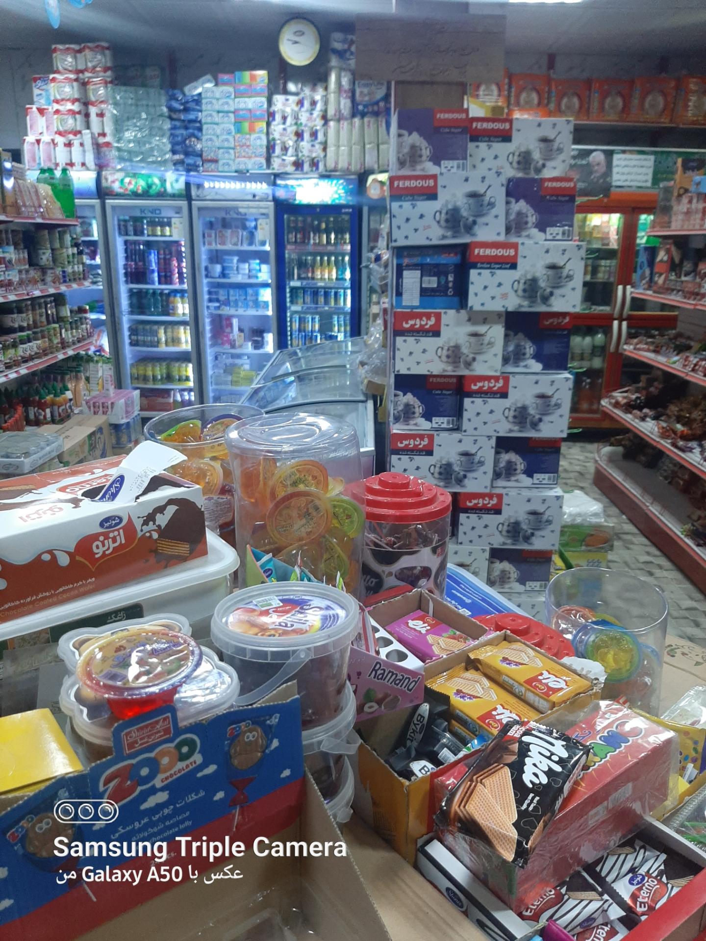 عکس سوپر مارکت محسن