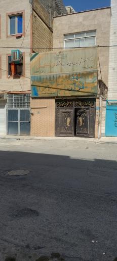 مهد قرآن و پایگاه سنجش فرشتگان سما