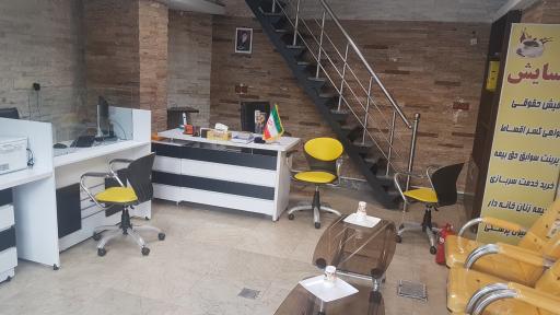 عکس دفترخدمات الکترونیک تامین اجتماعی