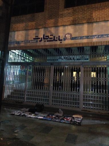 عکس بانک تجارت