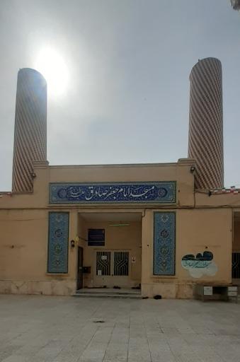 عکس مسجد امام جعفر صادق (ع)