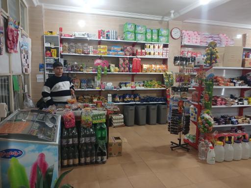 سوپرمارکت محمدی