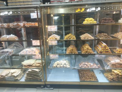 نان فانتزی گلنان