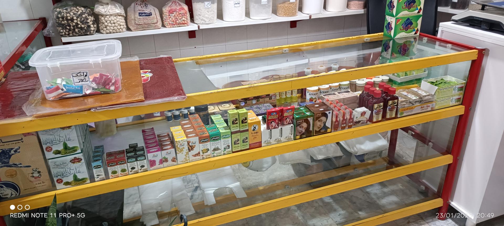 عکس عطاری ابن سینا 