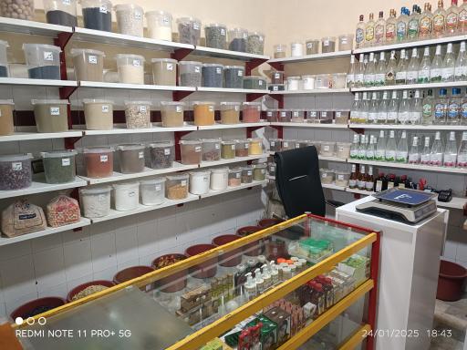 عکس عطاری ابن سینا 