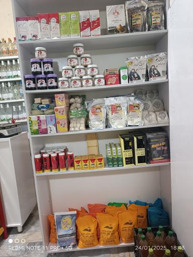 عکس عطاری ابن سینا 