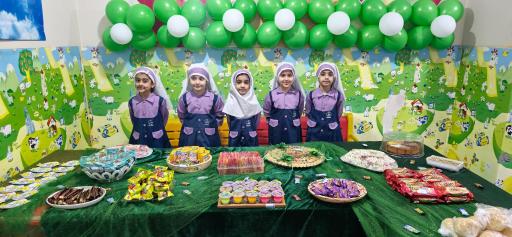 عکس کودکستان نیمانی