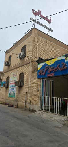 عکس کودکستان نیمانی