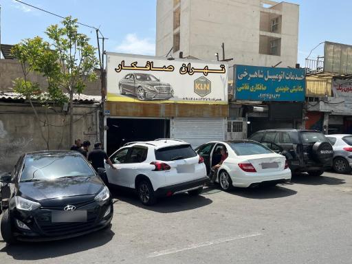 عکس تهران صافکار