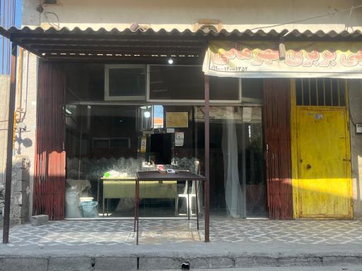 عکس نانوایی بربری قهرمانی