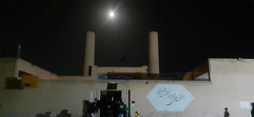 عکس مسجد امام جعفر صادق (ع)