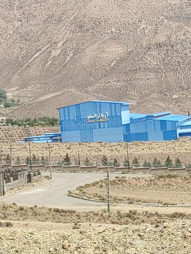 عکس شرکت آریا ترانسفو