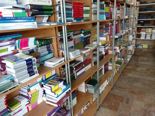 عکس کتاب فروشی حقوقی پاپیروس