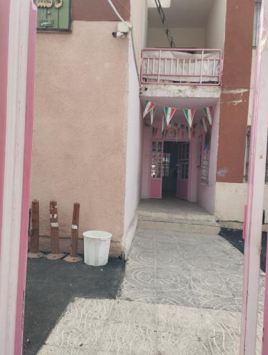 عکس مدرسه ابتدایی دوره اول حر و دوره دوم عقیله