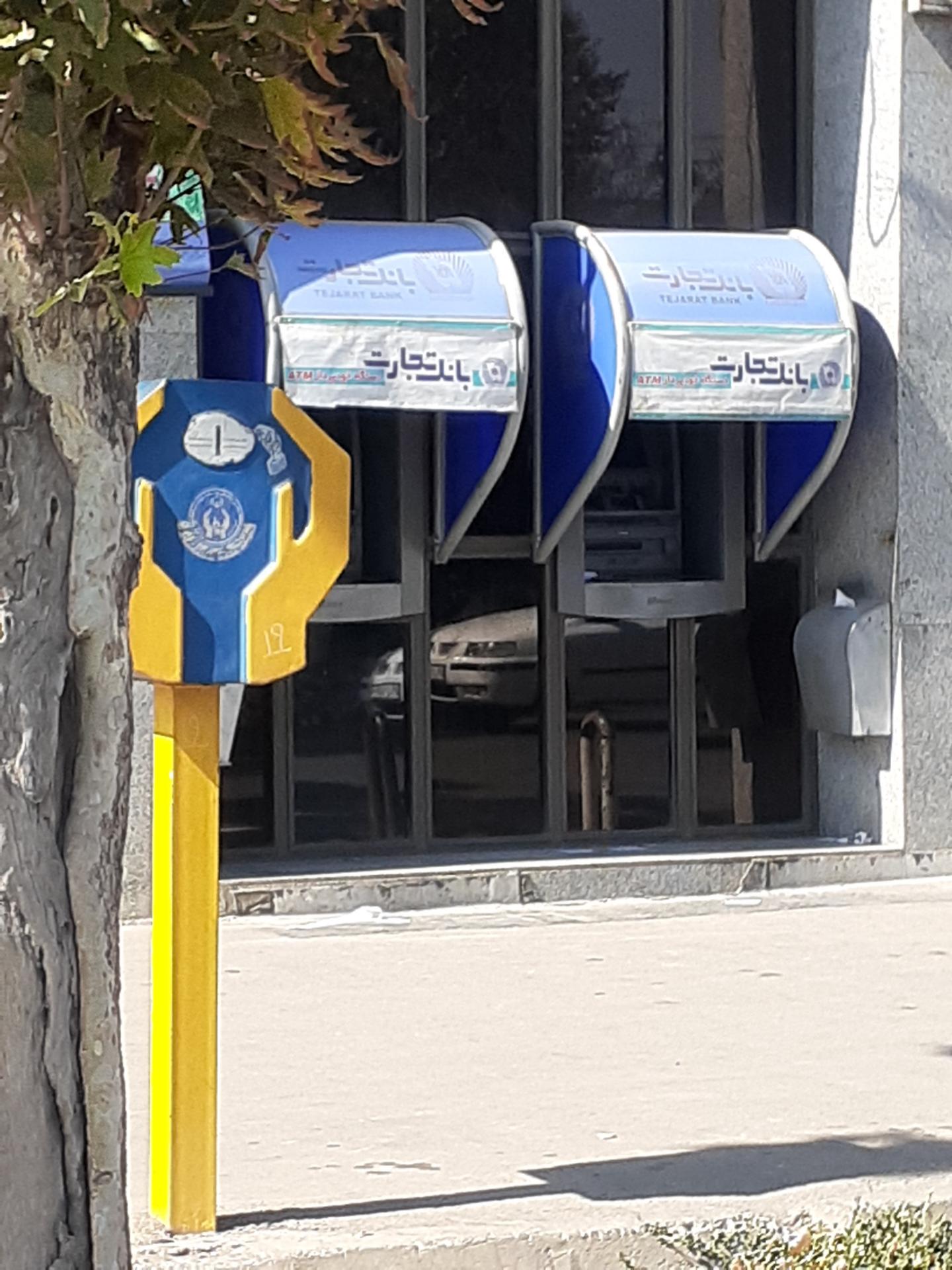 عکس بانک تجارت