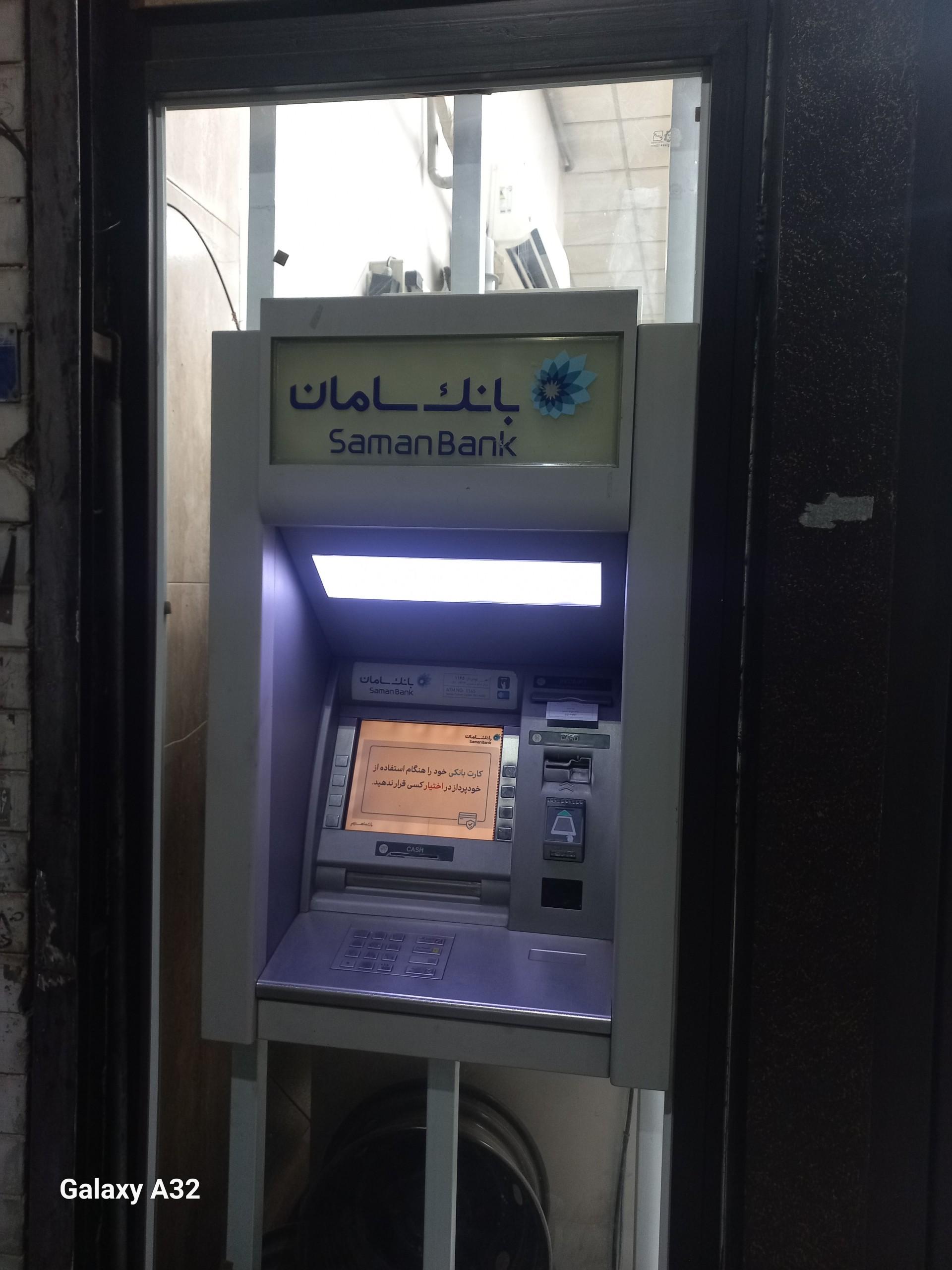 عکس خودپرداز بانک سامان