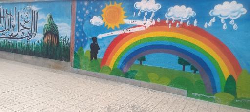 عکس مدرسه گلشن علم