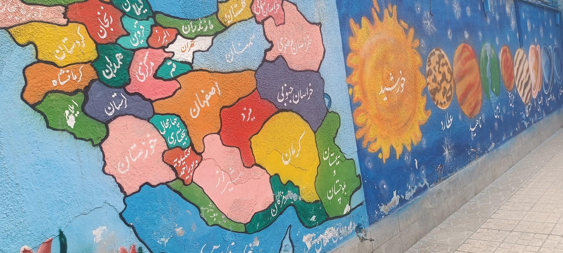 عکس مدرسه گلشن علم