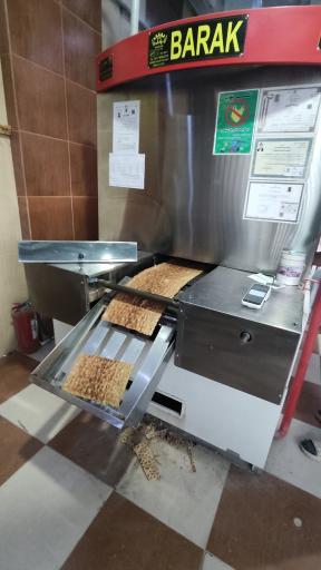 عکس نان بارَک