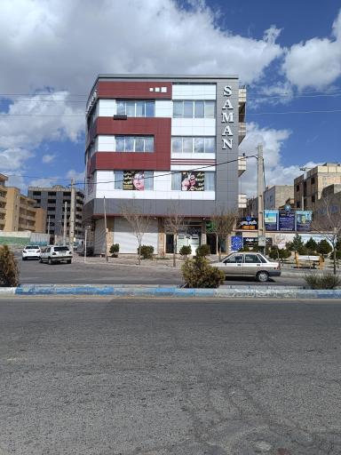 عکس ساختمان سامان