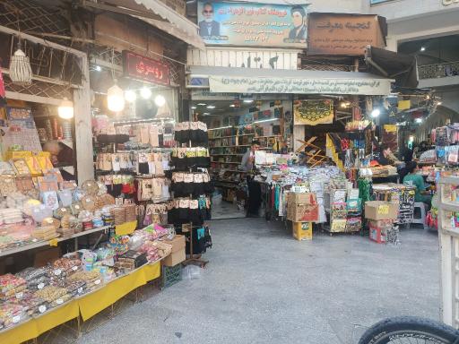 عکس بازار بزرگ ری