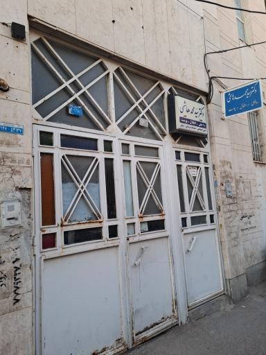 عکس مطب دکتر سید محمد هاشمی