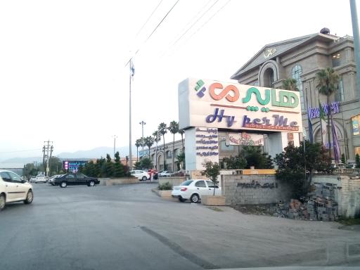 عکس پارکنیگ مجتمع اکسین