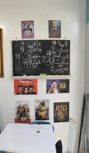 عکس ویدئو کلوپ فیلم برگر