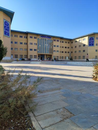 عکس دانشکده کشاورزی