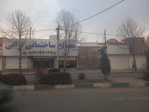 عکس مصالح ساختمانی ترابی