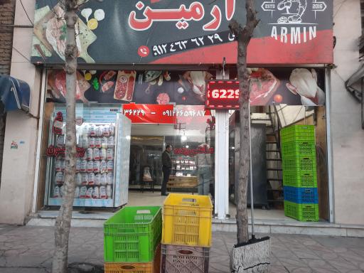 عکس سوپر پروتئین آرمین