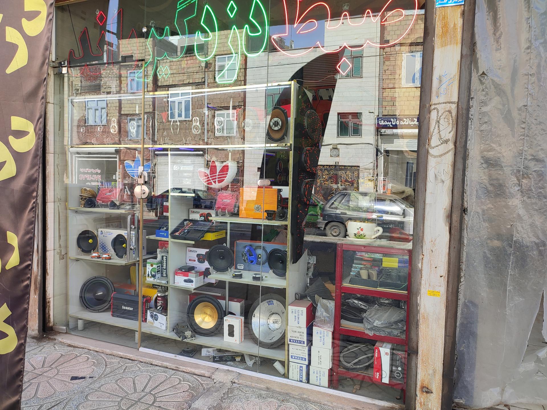 عکس لوکس اسپرت صدای شهر 