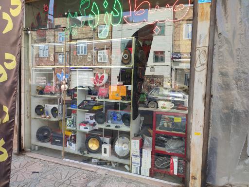 عکس لوکس اسپرت صدای شهر 