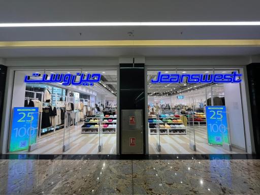 عکس جین وست اندرزگو