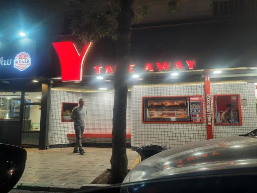 عکس سوخاری وای