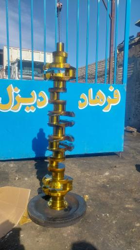 تعمیرگاه فرهاد 