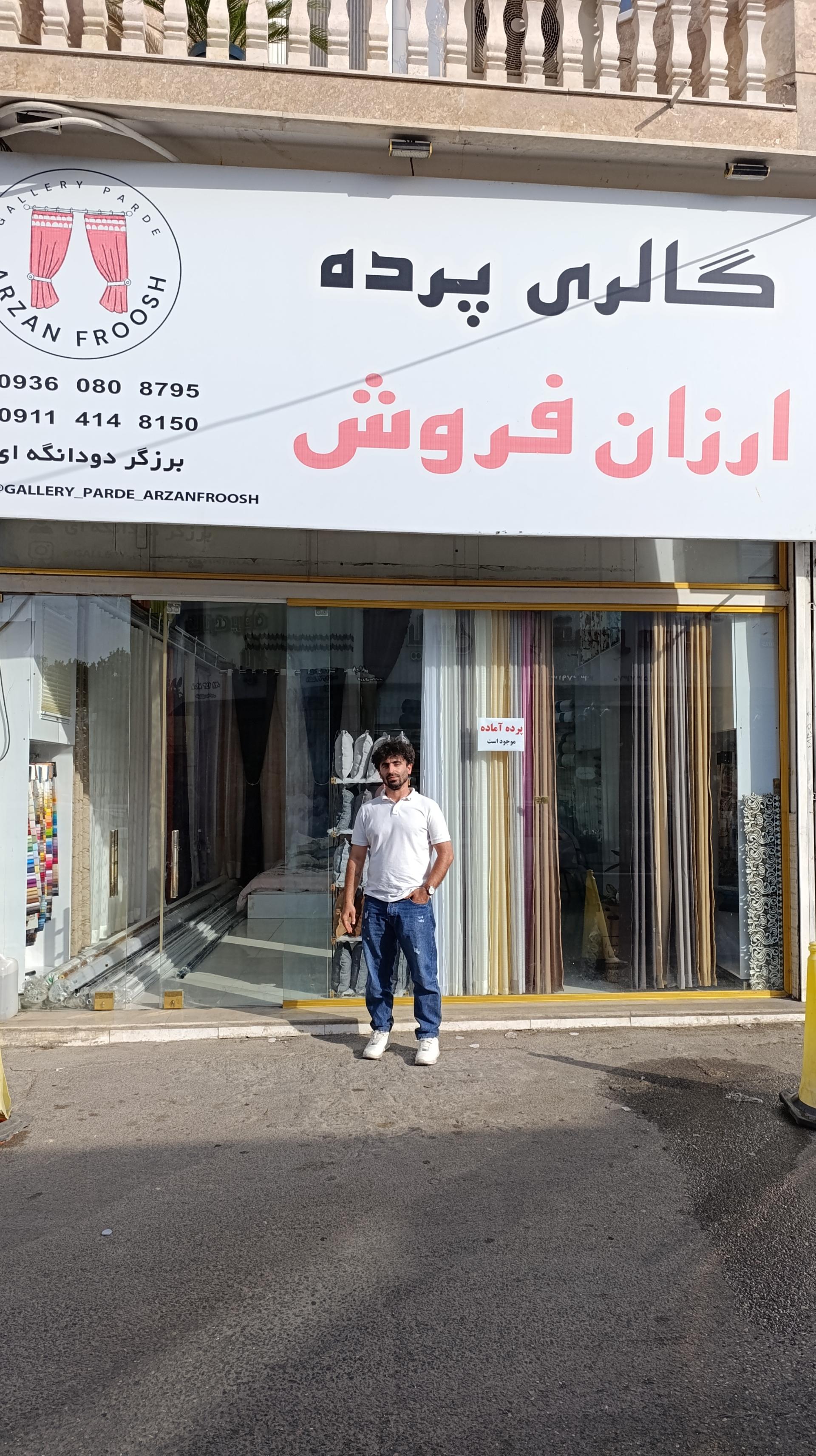 عکس گالری پرده ارزان فروش 