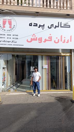 عکس گالری پرده ارزان فروش 
