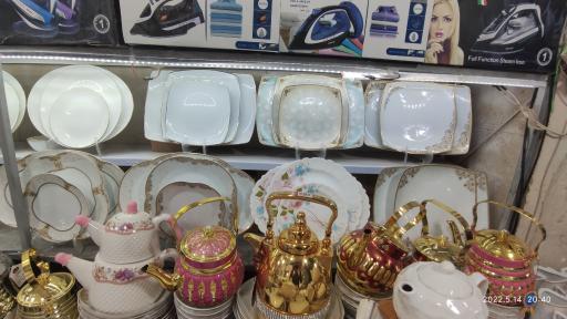 عکس فروشگاه عدالت شعبه2