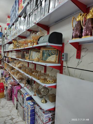 عکس فروشگاه عدالت شعبه2