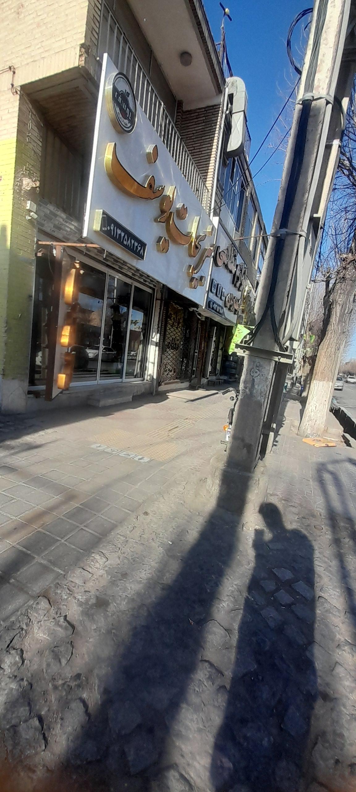 عکس سبزیجات یوسف