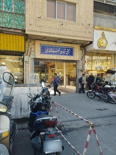 مجتمع تجاری ظفرقندی