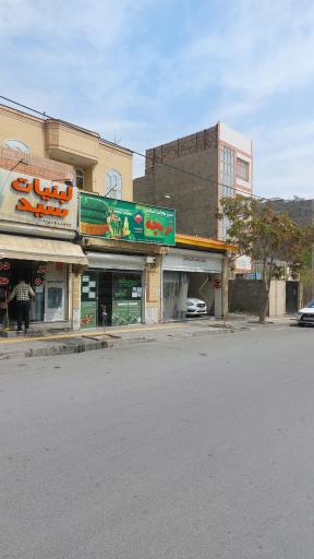 عکس سبزیجات آماده تربچه