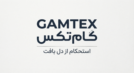 عکس خدمات لمینت و دوبلکس گام تکس