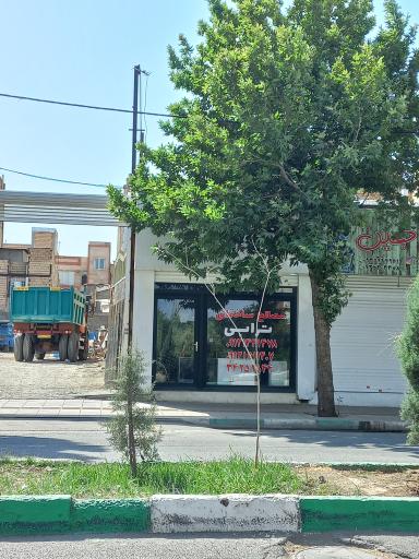 عکس مصالح ساختمانی ترابی