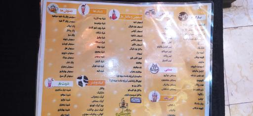 عکس کافه توکیو