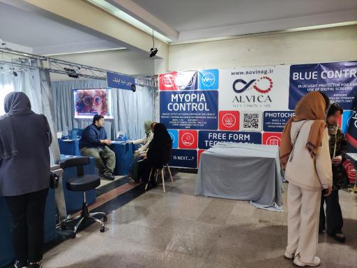 عکس مرکز همایشهای صدا و سیما (صبا)