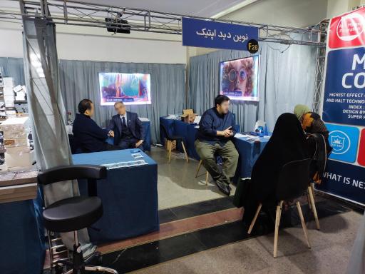 عکس مرکز همایشهای صدا و سیما (صبا)