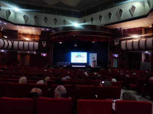 عکس مرکز همایشهای صدا و سیما (صبا)